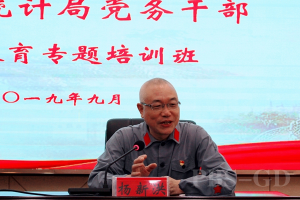 1杨局开班讲话_副本.jpg