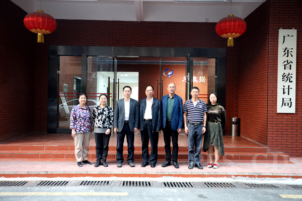 国家统计局农村司来粤调研指导照片1_副本.png
