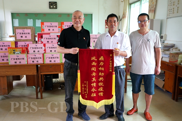 白平村支书和白平小学校长向杨新洪赠送锦旗_副本.jpg