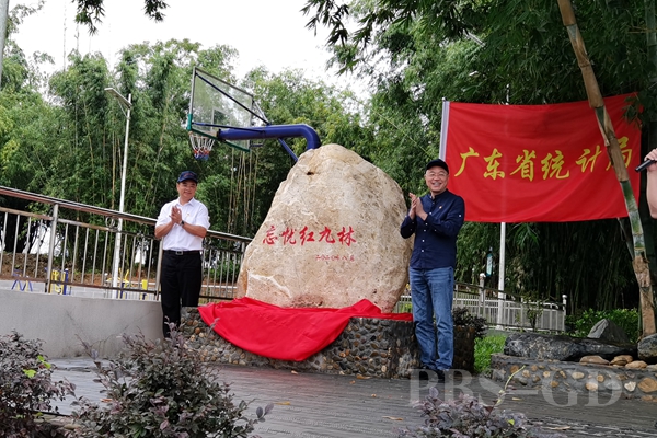 IMG_20200919_082433_副本.jpg