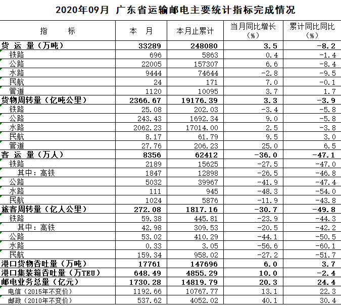 微信图片_20201026172146.png