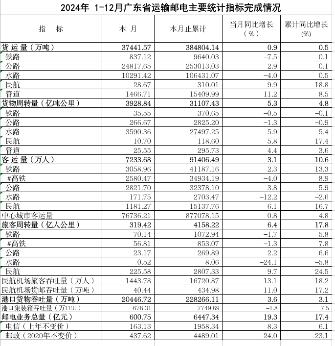 挂网照片.jpg.png