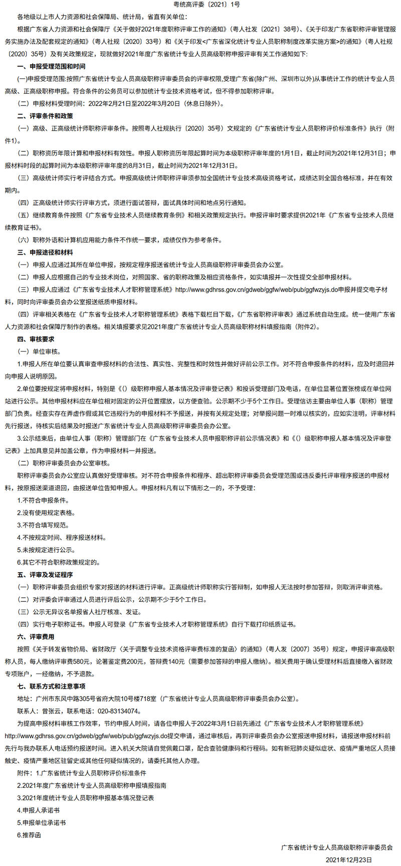 无标题.png